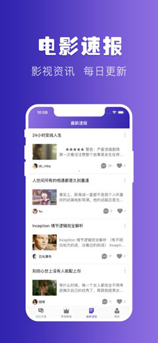 天堂电影最新版