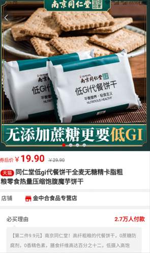 猪悠悠浏览器app