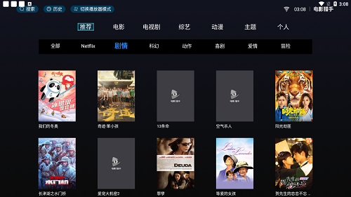 电影猎手app