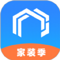 心加家装(房屋设计)app