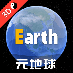 earth地球免费高清图源