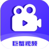 巨蟹视频app